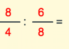 Divisió de fraccions | Recurso educativo 729814