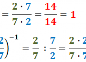 MULTIPLICACIÓ I DIVISIÓ DE FRACCIONS: PRODUCTE I QUOCIENT: EXEMPLES I | Recurso educativo 766261